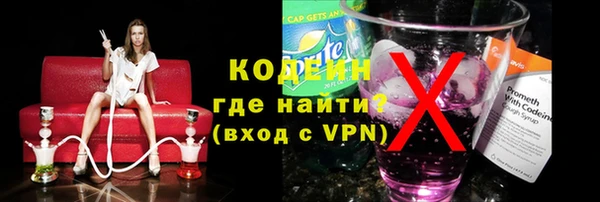 кокаин Вязники