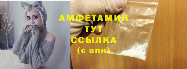 COCAINE Вязьма